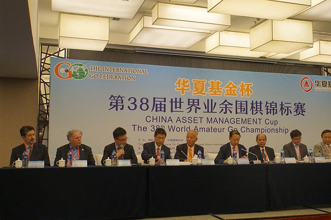 会议现场