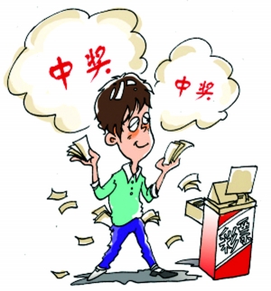 男子同期两地购彩中俩头奖 揽双色球1140万_彩票_新浪竞技风暴_新浪网