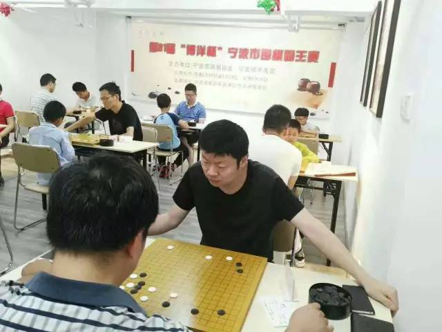 “博洋杯”第21届宁波市围棋霸王赛