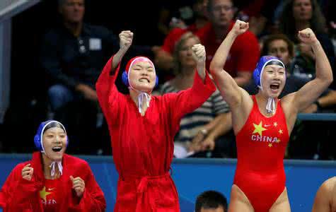 中国女子水球队