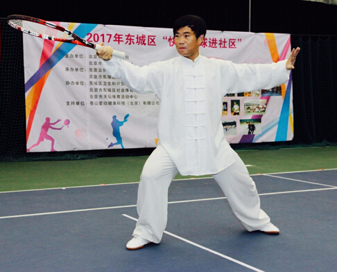 网球太极拳表演