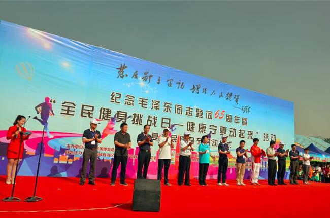 启动仪式