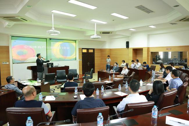 中国体产领袖闭门会举办，魏江雷：打造自有IP是关键。