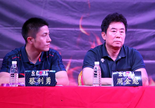 周金彪与蔡利勇