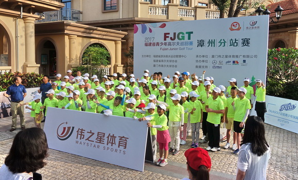 选手与嘉宾预祝比赛成功举办