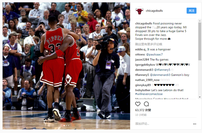 乔丹20年前的封神一战