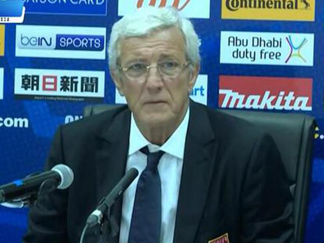 里皮:国足本应带走3分