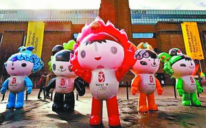 北京奥运会吉祥物福娃