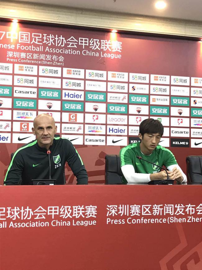 绿城赛前发布会