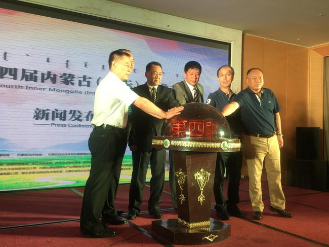 发布会启动仪式