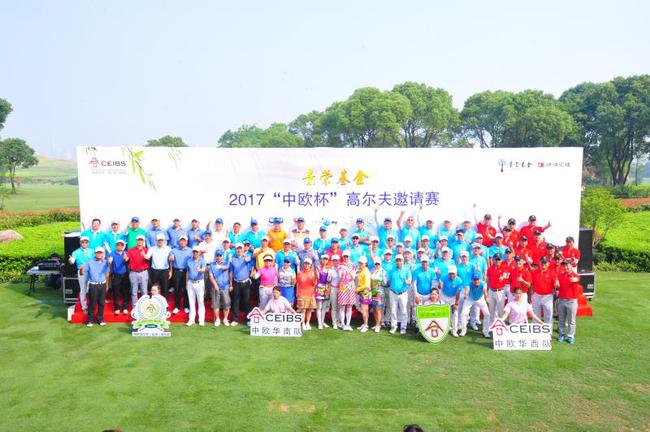 赛前四大区域大合影