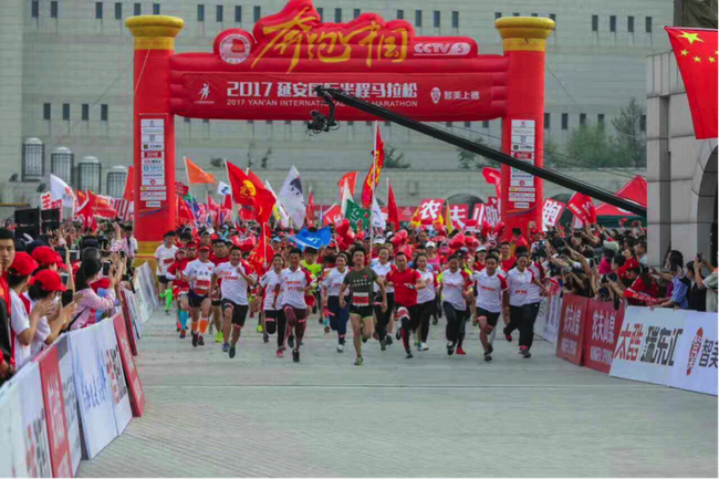 奔跑中国延安站完美落幕 