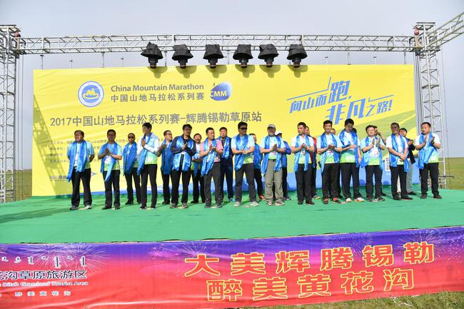 草原之上，尽情开跑！2017中国山马辉腾锡勒站举行。