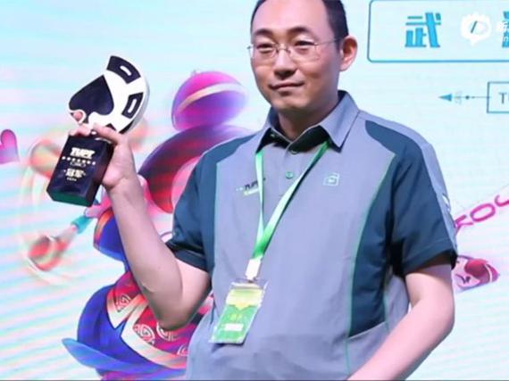 途游扑克锦标赛杨光宇夺冠