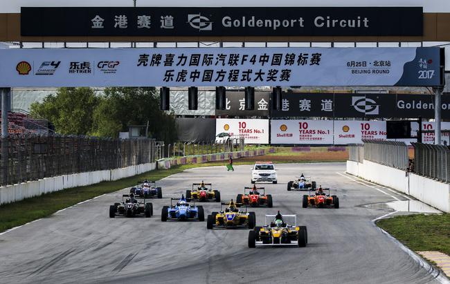 14:00视频直播F4方程式北京站