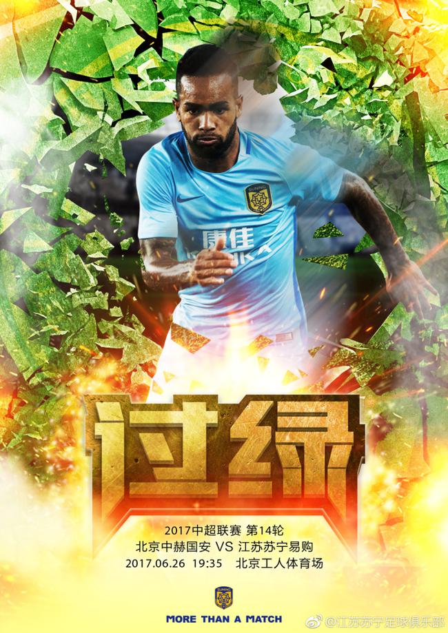 苏宁海报