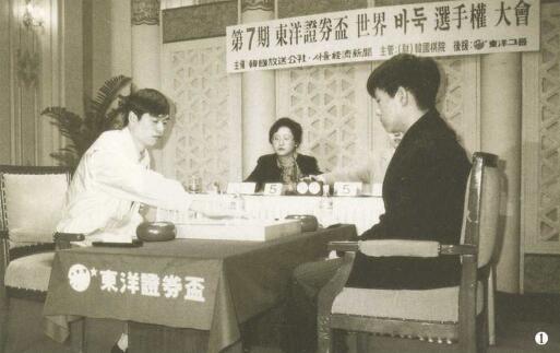 1996年 东洋证券杯决赛 马晓春负李昌镐