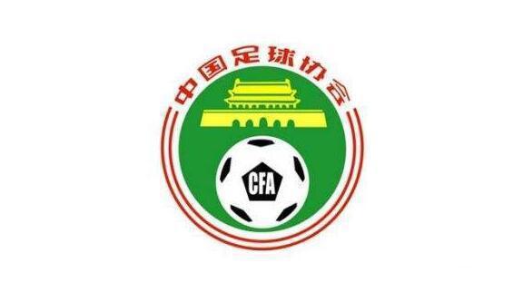 足协回应容大退赛