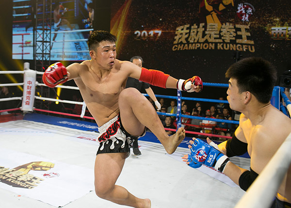 我就是拳王西安赛区精彩图片