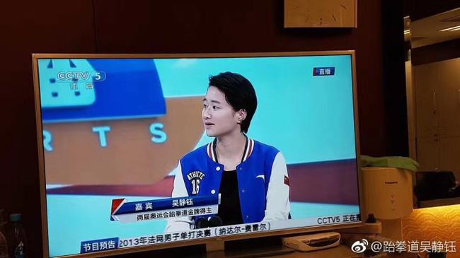 吴静钰解说