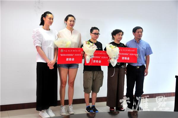 惠若琪出席资助仪式