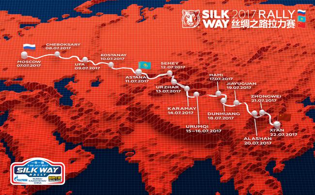 2017丝绸之路拉力赛地图