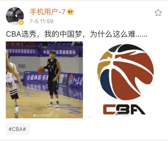 黄荣奇微博感叹