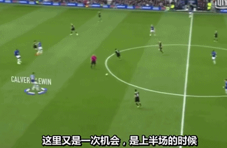 队友列文无视了卢卡库的单刀机会