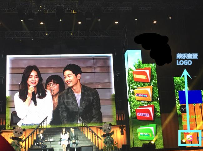 成都场——双宋合体作为荣乐蜜蛋ceo,2016年陈黎以大手笔赞助了宋仲基