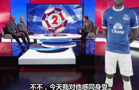 卢卡库被巴克利坑