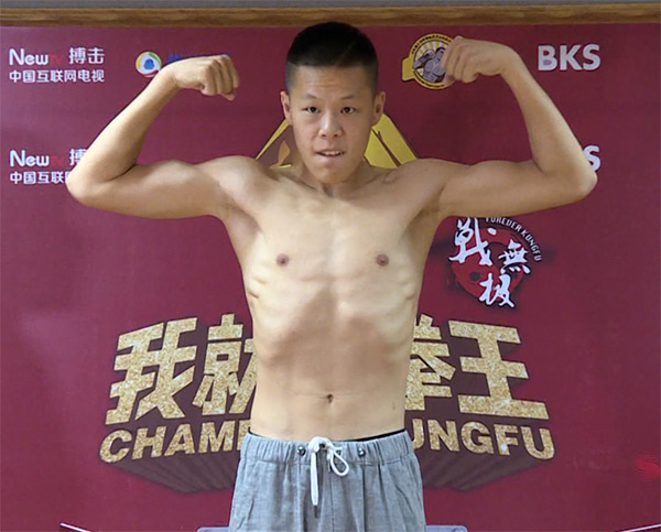 称重仪式李延昭秀排骨身材