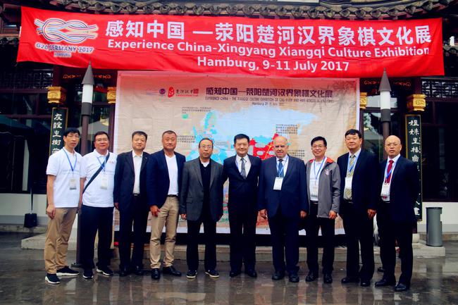 文化展期间荥阳代表团岳伟一行会见欧洲象棋联合会