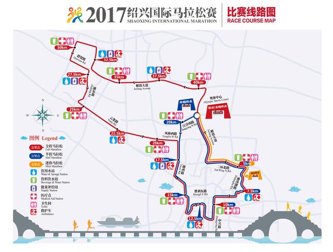 水陆国际双马落户绍兴 紧邻鲁迅故里传承历史文脉