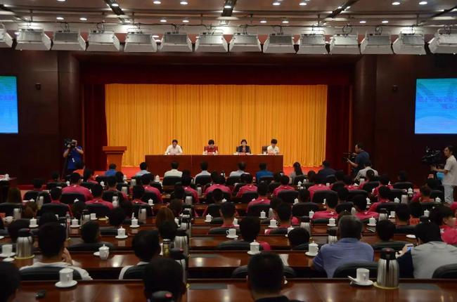 全运天津代表团成立大会召开，张智涵任开幕式旗手。