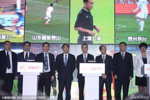 中超转播签约现场