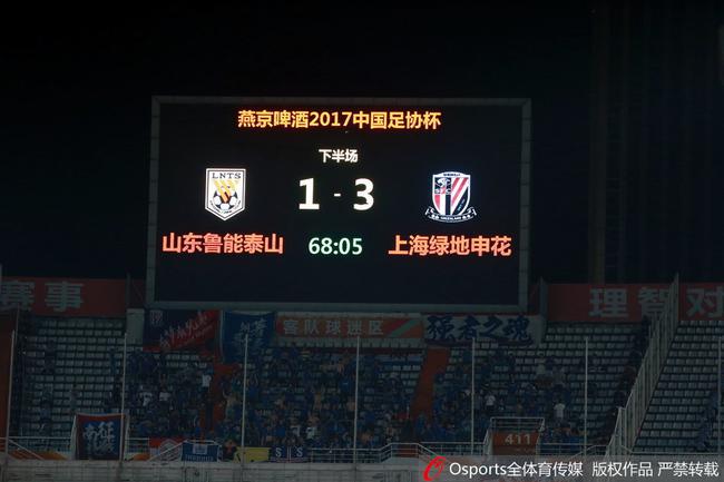 申花取得宝贵的3个客场进球