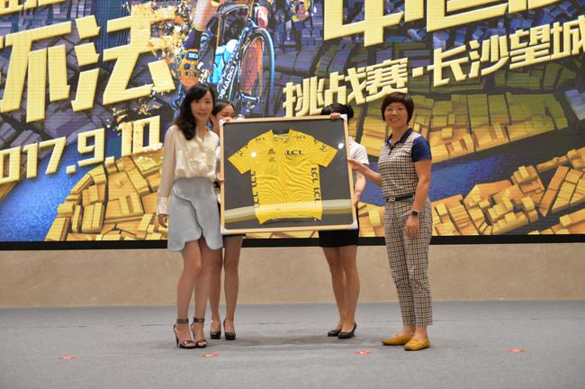 环法中国赛挑战赛负责人周琦女士向望城区人民政府赠送环法荣誉衫