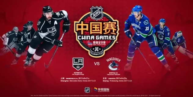 9月21日、23日举行两场比赛