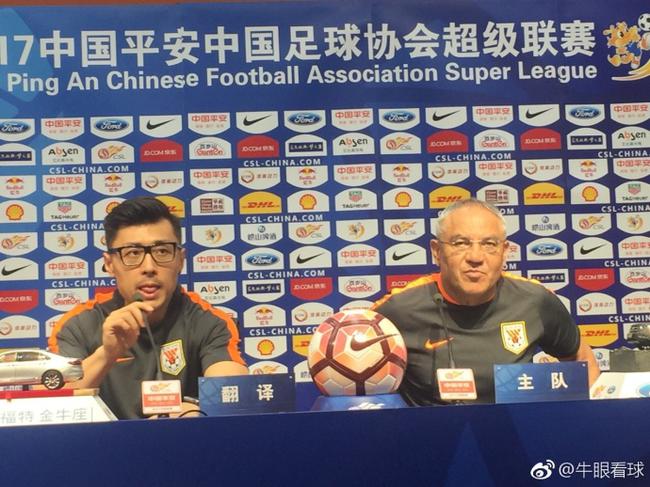 马加特参加赛前发布会