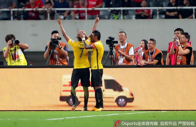 恒大庆祝进球