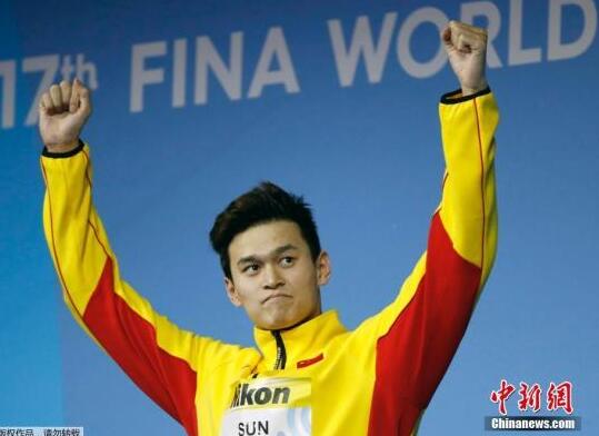 中国奥运冠军孙杨7月23日在2017年国际泳联世锦赛男子400米自由泳决赛中以3分41秒38夺冠，比亚军澳大利亚选手霍顿快了近2秒50。意大利选手戴帝夺得季军。孙杨在颁奖典礼上更是激动的流下了热泪。