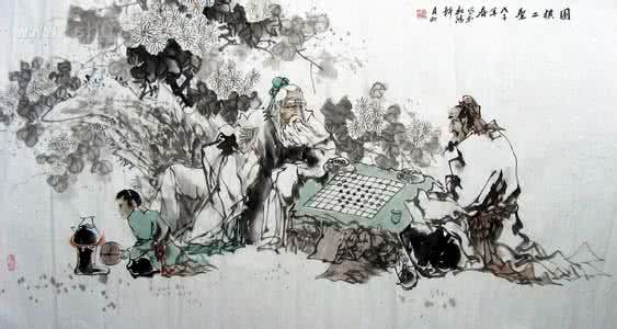 中国古人的对弈之乐