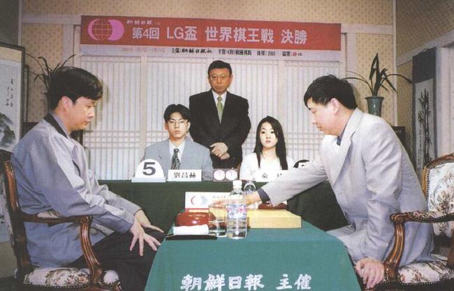 第四届LG杯 2000年的第一个冠军 俞斌击败刘昌赫