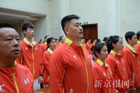 第13届全运会北京代表团成立