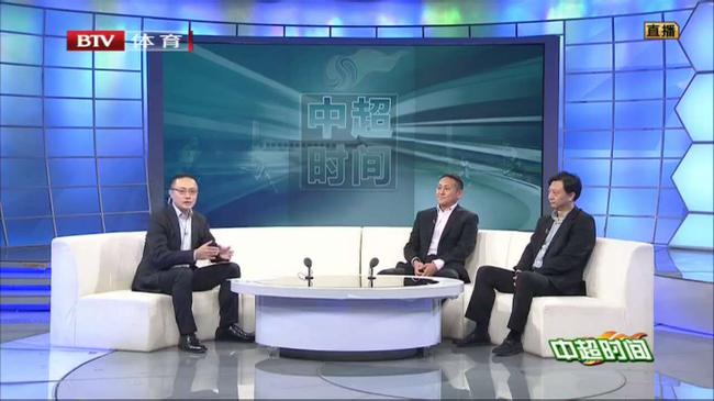BTV体育《中超时间》预测第20轮
