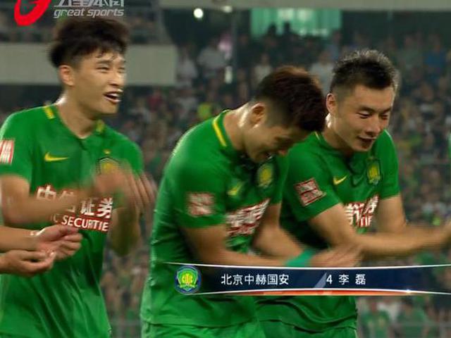国安2-2战平鲁能四连胜终结