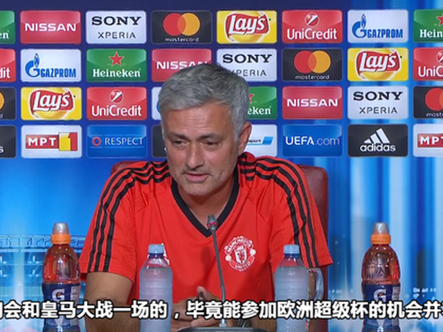 穆帅：与欧冠冠军还是有差距