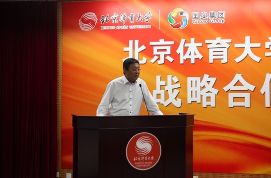 (国奥集团董事长张敬东发言致辞)