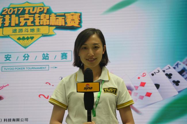 途游游戏副总裁罗伊丽