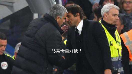 马蒂奇真好使！